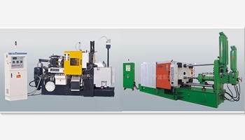 冷室壓鑄機與熱室壓鑄機的工作模式有什么不同？